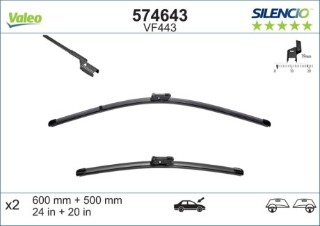 Щітки склоочисника (600/500мм) VW Tiguan 07-18 UA63 Valeo 574643