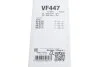 Щітки склоочисника (600/500 мм) BMW X5 (E70)/X6 (E71/E72) 07- VALEO UA63 Valeo 574647 (фото 6)