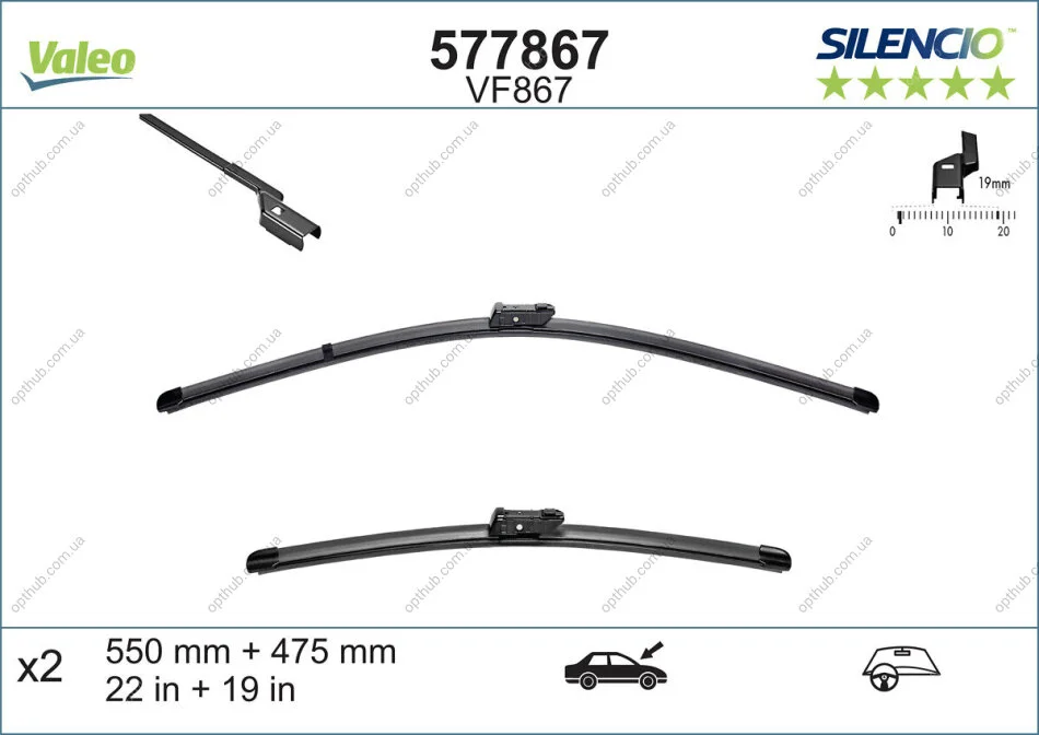 Щітка склоочисника К-Т БЕСКАРКАСНЫЙ SILENCIO® / 550/500 MM / VF867 -ua Valeo 577867 (фото 1)
