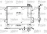Конденсер кондиціонера Valeo 817508 (фото 1)