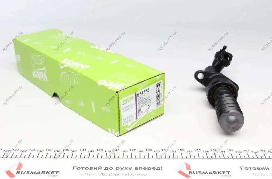 Робочий циліндр, система зчеплення VALEO Valeo 874775 (фото 1)