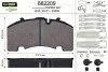 Колодки гальмівні 210,2x107,8x30 Valeo 882209 (фото 1)