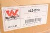Поддон, масляный картера двигателя VAG A4, A6, Passat Alu (пр-во Wan Wezel) Van Wezel 0324070 (фото 2)