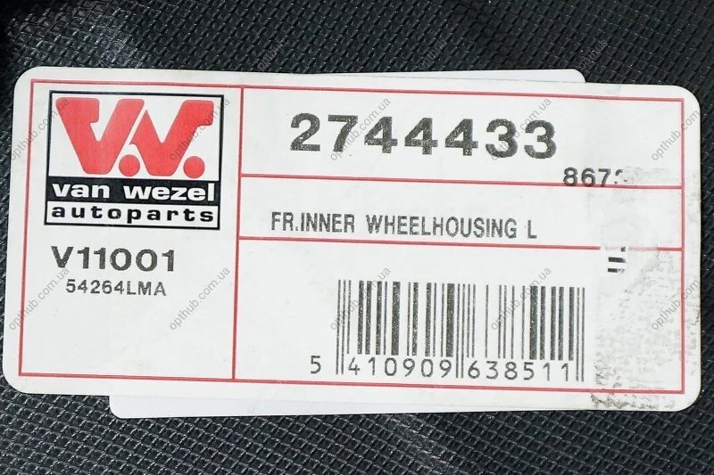 Подкрылок передний левый MAZDA 3 (выр-во) Van Wezel 2744433 (фото 1)