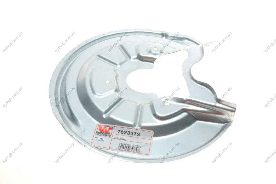 Захист гальмівного диска VAG 04-15 286mm LI.R Alu (вир-во) C.I.U Van Wezel 7623373 (фото 1)