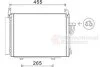 Конденсор кондиціонера HYUNDAI i10 08>13 (вир-во) Van Wezel 82005245 (фото 1)