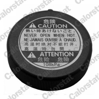 Кришка розширювального бачка TOYOTA AURIS 12- Vernet RC0145