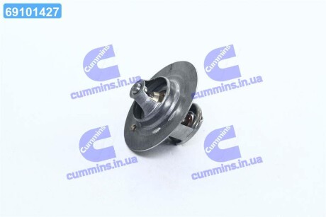 Термостат SKODA Vernet TH4608.88