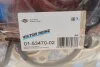 Комплект прокладок из разных материалов FULL MAZDA RF VICTOR REINZ 01-53470-02 (фото 2)