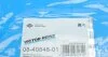 Комплект прокладок з різних матеріалів CONVERSION VAG 2.0TDI CAAA/CAAB/CAAC/CFHC/CLCB/CLJA 05 VICTOR REINZ 08-40848-01 (фото 18)