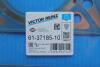 Прокладка головки блока циліндрів VICTOR REINZ 61-37185-10 (фото 2)