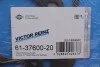 Прокладка, головка цилиндра REINZ VICTOR REINZ 61-37600-20 (фото 1)