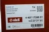 Піввісь ліва Skoda Octavia/VW Golf, Passat, Touran (03-13) (26*36, 581мм) VIKA Vika 44071726801 (фото 2)
