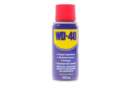 100мл Универсальный аэрозоль (смазка) WD-40 010310002