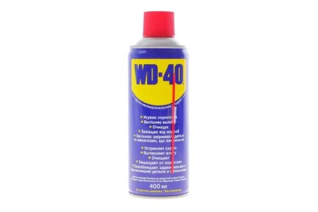 400мл Универсальный аэрозоль (смазка) WD-40 010310006