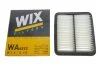 Фільтр повітряний SUZUKI GRAND VITARA /AP173/1 (вир-во WIX-FILTERS) WIX FILTERS WA6592 (фото 4)