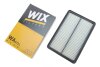 Фильтр воздушный Mazda 3 (BM), 6 (GJ), CX-5 (WIX-Filtron) WIX FILTERS WA9774 (фото 2)