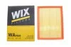 Фільтр повітряний CITROEN DS7, OPEL GRANDLAND X, PEUGEOT 208,308 II, 3008 II, 5008 WIX FILTERS WA9868 (фото 3)