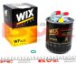 Фильтр топл. (WIX-Filtron) WIX FILTERS WF8425 (фото 1)