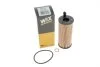 Фільтр масляний BMW 316D, 320D (E90/E91/E92/E93), 520D (F10/F11) 3/10-> WIX FILTERS WL7487 (фото 5)