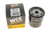 Фильтр масляный FORD RANGER 2.5TDCI, 3.0TDCI 3/07?; MAZDA BT-50 2.5MZR-CD 1/07? WIX FILTERS WL7492 (фото 5)