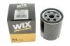 Фільтр масляний двигуна MAZDA 3, 6 1.5-2.2 D, 1.8-2.0 MZR 02- (вир-во WIX-FILTERS) WIX FILTERS WL7516 (фото 4)