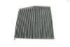 Фильтр салона Mercedes A (W176); B (W246) угольный (пр-во WIX-Filtron) WIX FILTERS WP2099 (фото 1)