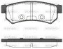 Колодки гальмівні диск. задн. (вир-во Remsa) Chevrolet Lacetti 05> (P11483.10) WOKING P1148310 (фото 1)