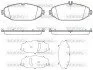 Колодки гальмівні диск. перед. (вир-во Remsa) MB C205 E213 (P17183.00) WOKING P1718300 (фото 1)