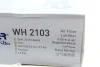 Фільтр повітряний WUNDER WUNDER FILTER WH 2103 (фото 4)