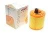 Фільтр повітряний Opel Astra K 1.6 CDTi 15- (opt-om) WUNDER FILTER WH 370 (фото 1)