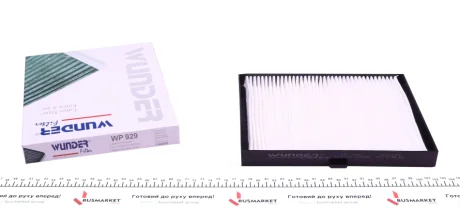 Фільтр салону WUNDER FILTER WP 929