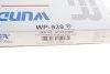 Фільтр салону Hyundai Accent III/i30 05- UA63 WUNDER FILTER WP 939 (фото 3)