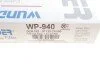 Фільтр салону WUNDER WUNDER FILTER WP 940 (фото 4)