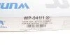 Фільтр салону Hyundai Santa Fe 12- UA63 WUNDER FILTER WP 941/1 (фото 3)