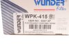 Фільтр салону Citroen Berlingo/Peugeot Partner 08- (к-кт 2шт.) (вугільний) UA63 WUNDER FILTER WPK 415 (фото 6)