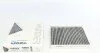 Фільтр салону Honda Civic 87-01 (вугільний) UA63 WUNDER FILTER WPK 998 (фото 1)