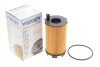 Фільтр масляний Audi A4/A6/A6/Q7/VW Touareg 4.2/5.2FSI 06- UA63 WUNDER FILTER WY 116 (фото 2)