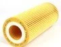 Фильтр масляный VW Touareg 3.0TSI 10- UA63 WUNDER FILTER WY 122 (фото 3)
