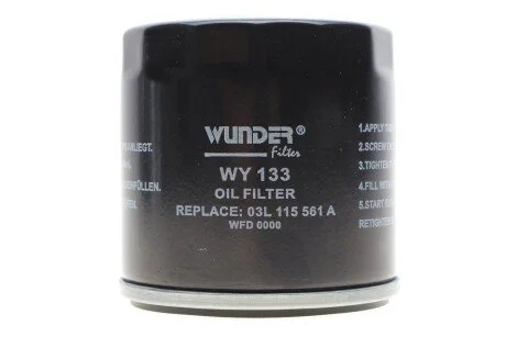 Фільтр масляний Seat Ibiza IV/Skoda Fabia/Rapid 1.4TDI 14- UA63 WUNDER FILTER WY 133