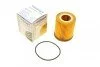 Фільтр масляний MINI Cooper 1.6 i 01-08/Fiat Tipo 1.6 i 15- UA63 WUNDER FILTER WY 217 (фото 1)