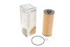 Фільтр масляний BMW 3 (E90) 320D 07- UA63 WUNDER FILTER WY 223 (фото 1)