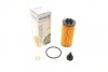 Фільтр масляний BMW X1 (F48)/1 (F40) /2 (F45/F46) 1.5-2.0 14- (B38/B47/B48) UA63 WUNDER FILTER WY 232 (фото 1)