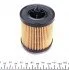 Фильтр масляный Opel Astra G/Vectra B/C 2.2i 00- UA63 WUNDER FILTER WY 308 (фото 3)