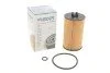 Фильтр масляный Opel Astra/Insignia 1.6CDTi 14- UA63 WUNDER FILTER WY 357 (фото 1)