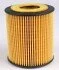 Фільтр масляний Mazda 3/6 2.3 02- UA63 WUNDER FILTER WY 556 (фото 2)
