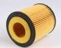 Фільтр масляний Mazda 3/6 2.3 02- UA63 WUNDER FILTER WY 556 (фото 3)