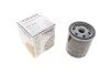 Фільтр масляний Ford Focus/Transit 1.0-2.3 82- UA63 WUNDER FILTER WY 558 (фото 1)