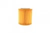 Фильтр масляный Citroen Berlingo/Jumpy/Peugeot Expert/Partner 1.5 BlueHDi 15- UA63 WUNDER FILTER WY 566 (фото 2)