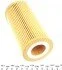 Фильтр масляный MB E-class (W210/W211) CDI 99- UA63 WUNDER FILTER WY 707 (фото 5)